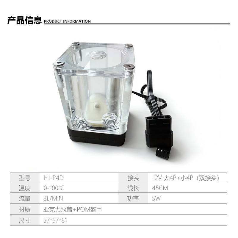 ชุดปั๊มน้ำเงียบ T500 พร้อมถังเ - Pc Water Cooling บทวิจารณ์และราคา